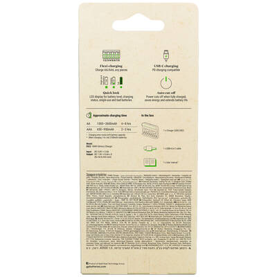 GP E822 USB Pilsiz Şarj Cihazı ( 8 Adet AA ve/veya AAA İçin )