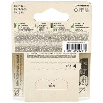 GP Batteries Recyko 1300mAh AA Kalem Ni-Mh Şarjlı Pil, 1.2 Volt, 4’lü Kart