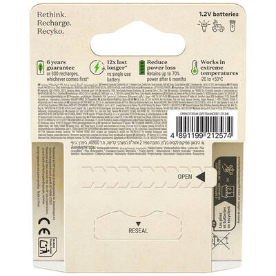 GP Batteries Recyko 2600mAh AA Kalem Ni-Mh Şarjlı Pil, 1.2 Volt, 4’lü Kart