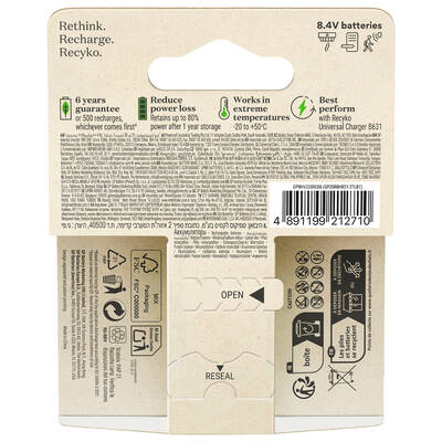 GP Batteries Recyko 200 9V Boy Ni-Mh Şarjlı Pil, 8.4 Volt, Tekli Kart